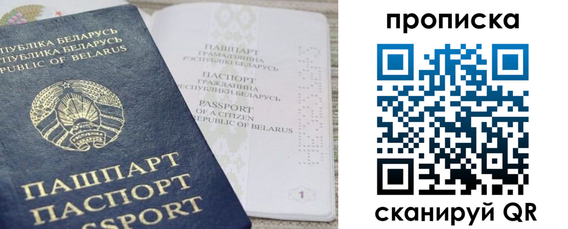 временная регистрация законно в Сарапуле