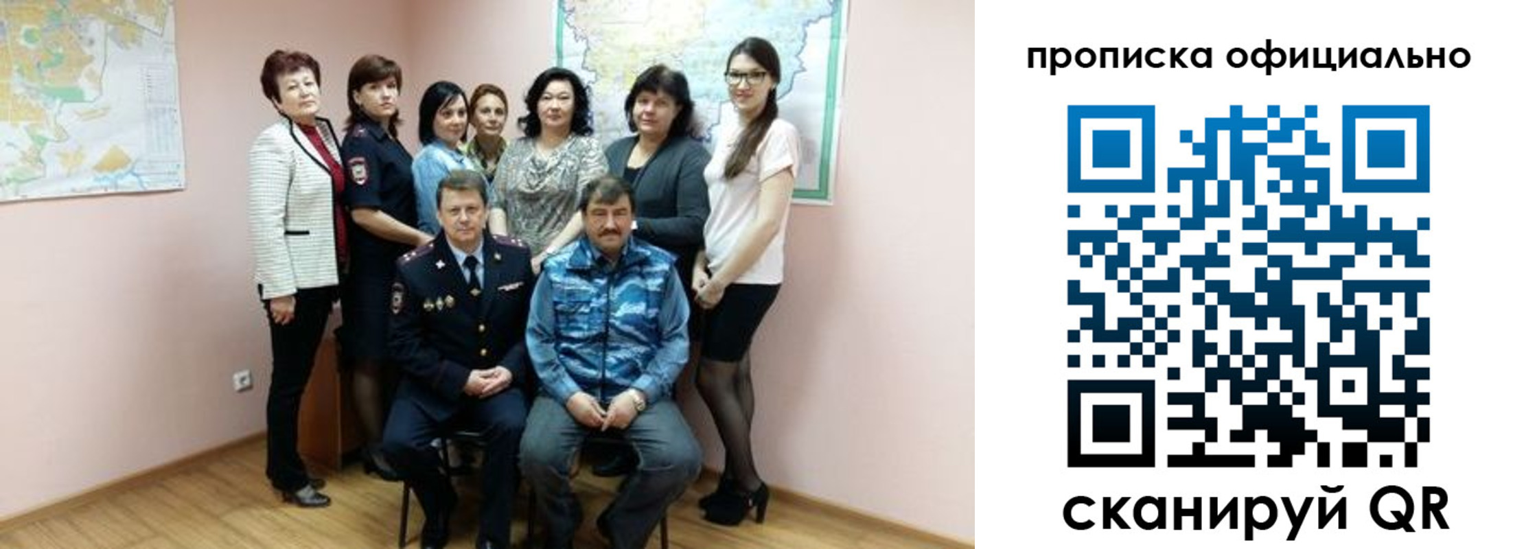 временная регистрация в квартире в Сарапуле