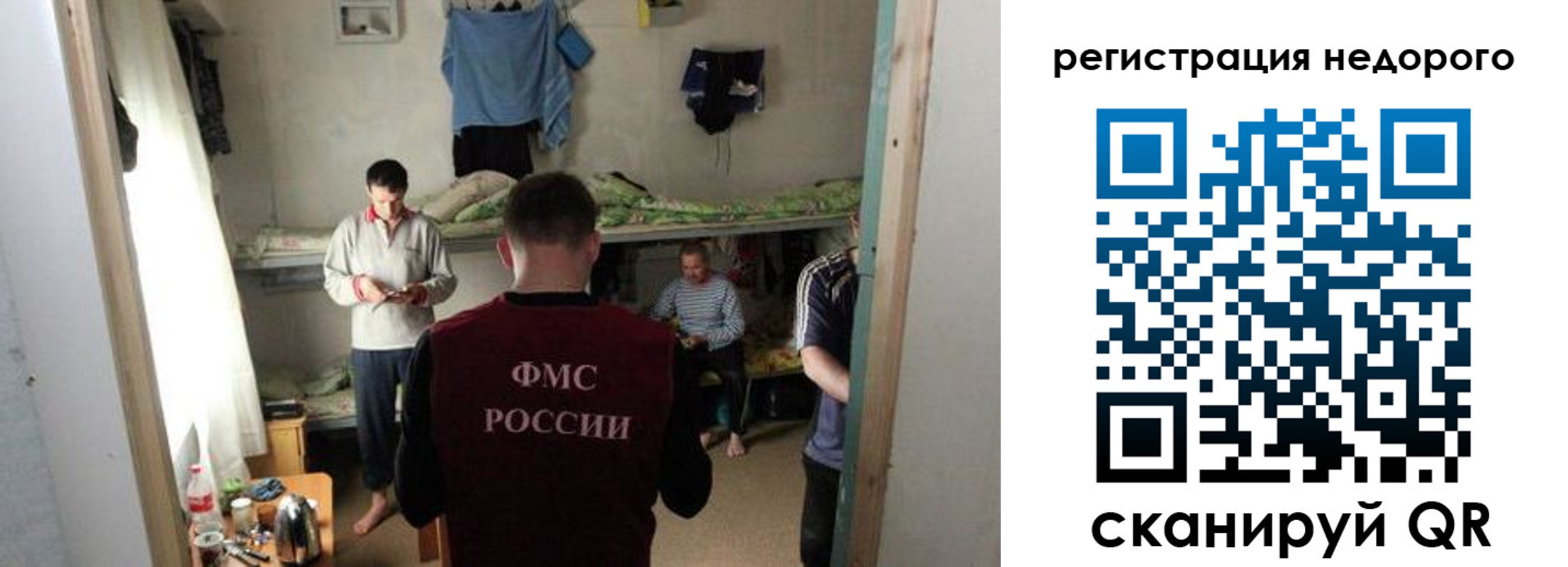 временная регистрация гарантия в Сарапуле