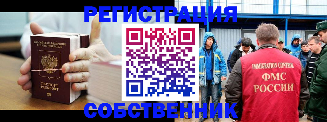 регистрация для дет. сада в Сарапуле