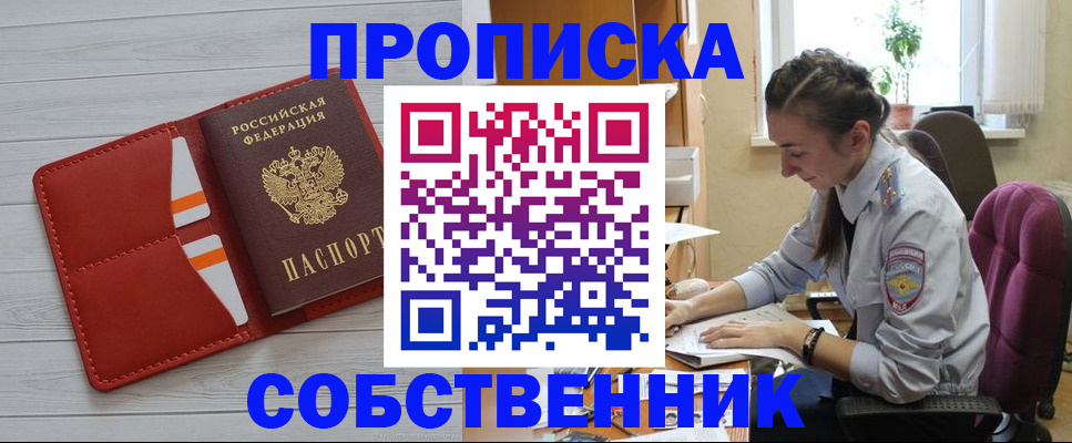 временная регистрация госуслуги в Сарапуле