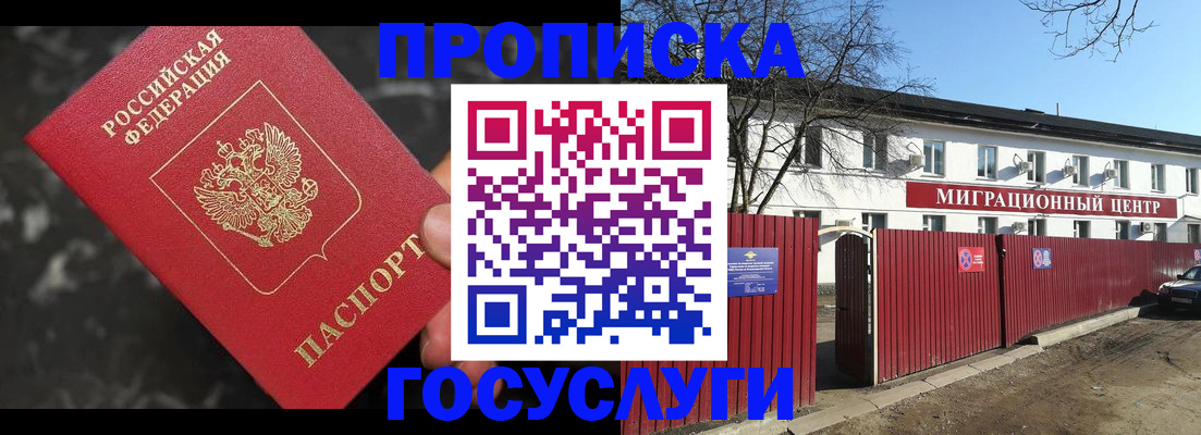 регистрация для дет. сада в Сарапуле