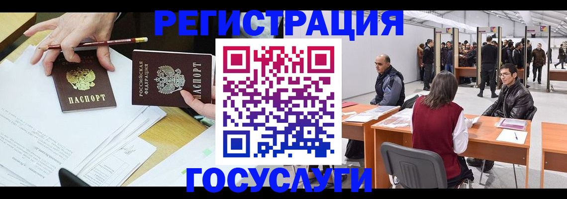 временная регистрация гарантия в Сарапуле